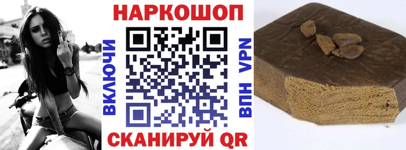 Наркошоп купить Кодеин  Мефедрон  Гашиш  Конопля  Амфетамин  Зима