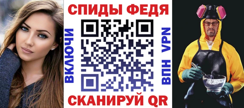 Амфетамин 98%  Купить где  Зима 