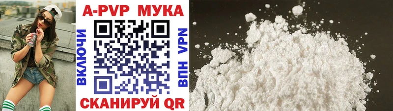 Купить  Зима  Alpha-PVP Соль 
