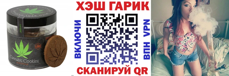Купить  Зима  Еда ТГК марихуана 