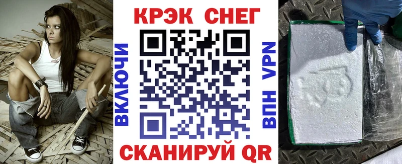 COCAIN FishScale Зима