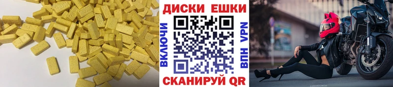 Купить  Зима  Ecstasy ешки 