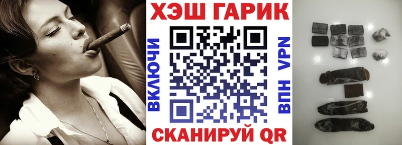 Гашиш Изолятор Зима