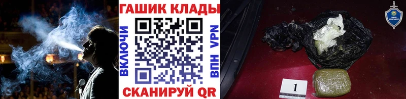 Купить где  Зима  ГАШ индика сатива 