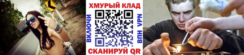 Купить закладки  Зима  Героин VHQ 