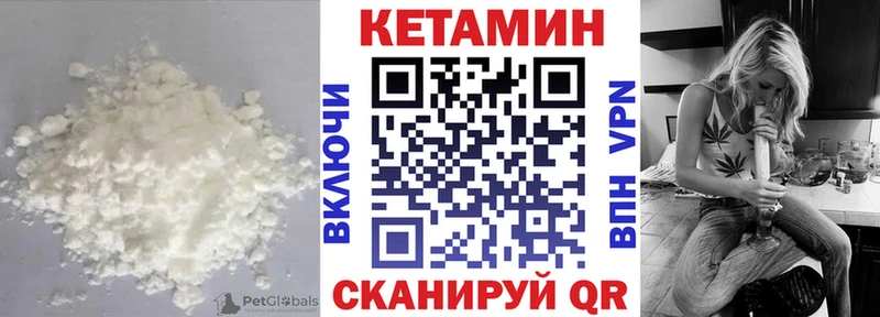 КЕТАМИН ketamine  Купить  Зима 