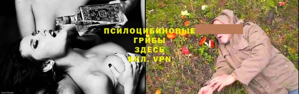 метамфетамин Заволжск