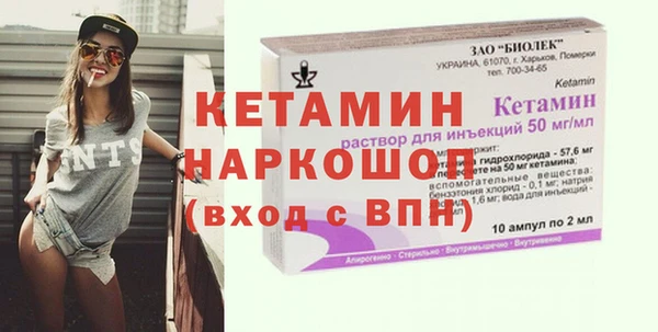 сатива Заволжье