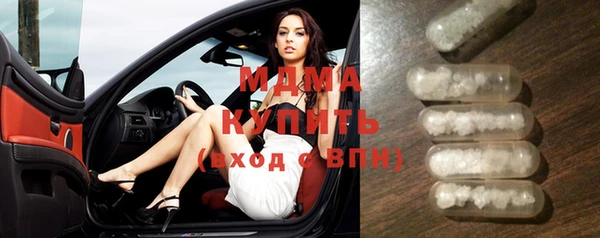 метамфетамин Заволжск