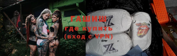 кокаин VHQ Зерноград
