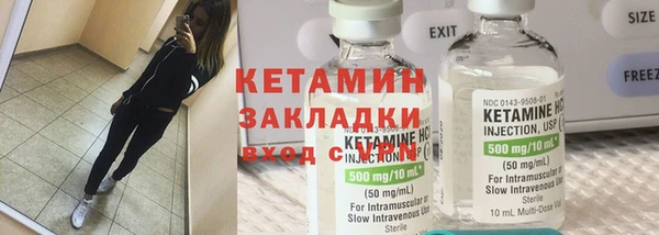 метамфетамин Заволжск