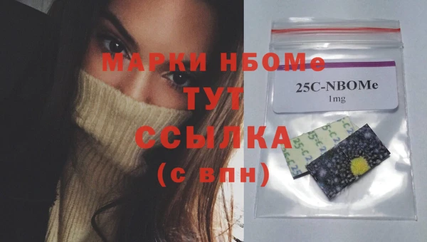 кокаин VHQ Зерноград