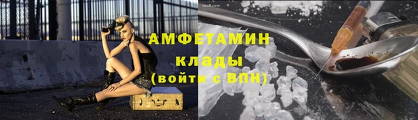 метамфетамин Заволжск