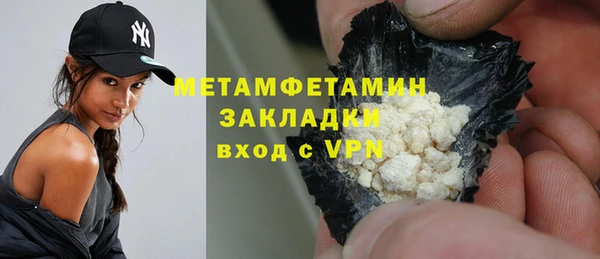 метамфетамин Заволжск