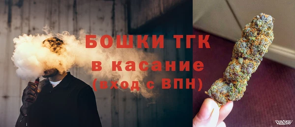 метамфетамин Заволжск