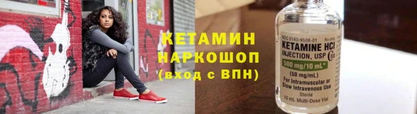 кокаин VHQ Зерноград