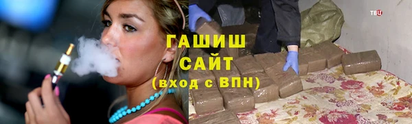 эйфоретик Зеленокумск