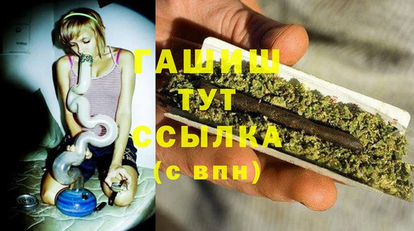 кокаин VHQ Зерноград