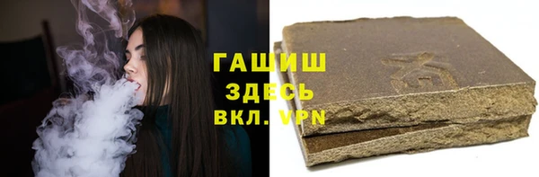 эйфоретик Зеленокумск