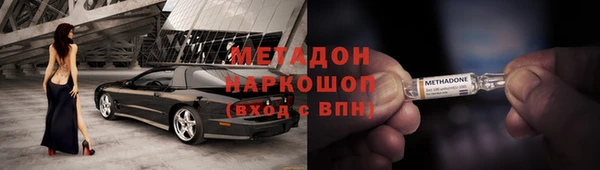сатива Заволжье