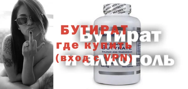 меф VHQ Зеленодольск