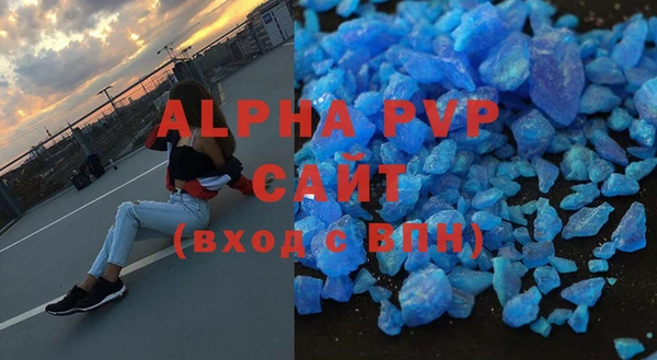 сатива Заволжье