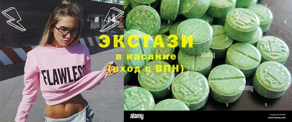 эйфоретик Зеленокумск