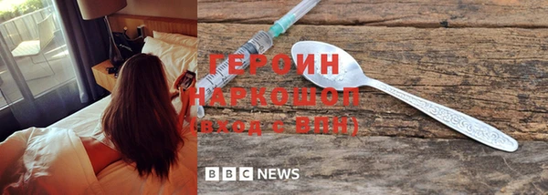 метамфетамин Заволжск