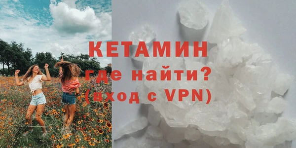 меф VHQ Зеленодольск
