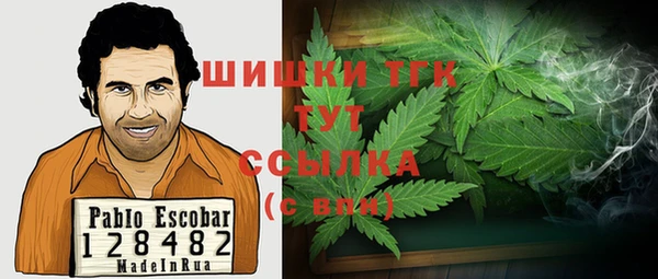 метамфетамин Заволжск
