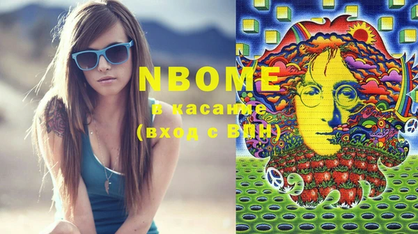 сатива Заволжье