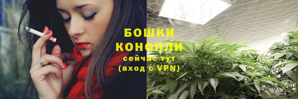 метамфетамин Заволжск
