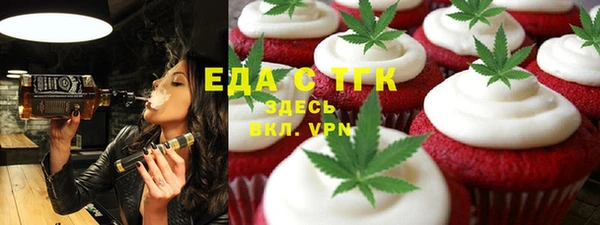 сатива Заволжье