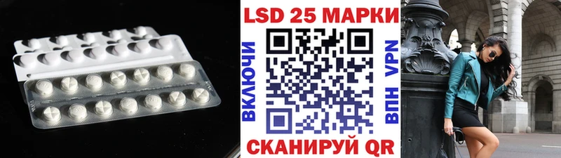 Купить закладки  Зима  ЛСД экстази кислота 