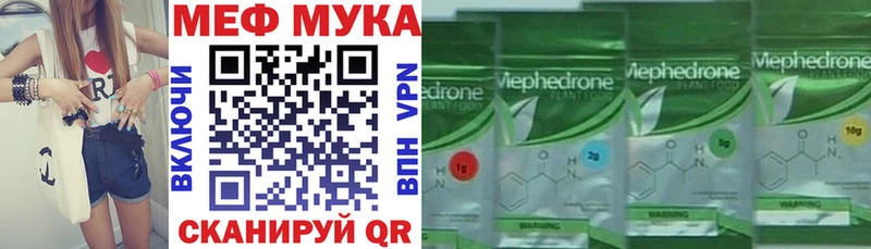 МЕФ 4 MMC  Зима 