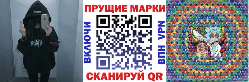 Наркотические марки 1,5мг  Купить  Зима 